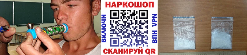 Купить закладку Кокаин Меф Альфа ПВП Каннабис Галлюциногенные грибы Гашиш Приморск
