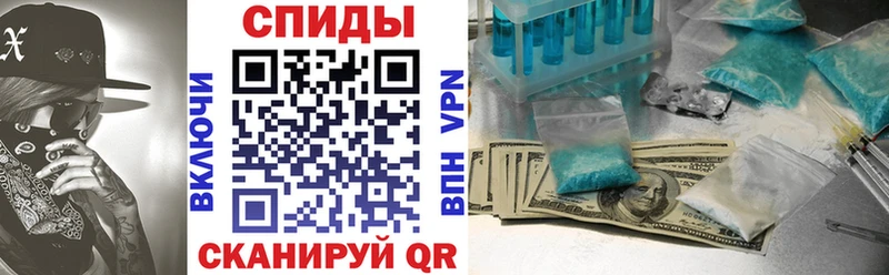 Amphetamine 97% Купить где Приморск