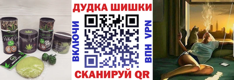 Еда ТГК конопля  Купить  Приморск 