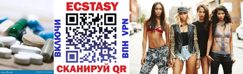 Купить где  Приморск  Ecstasy 99% 