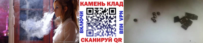 Гашиш 40% ТГК Купить закладки Приморск