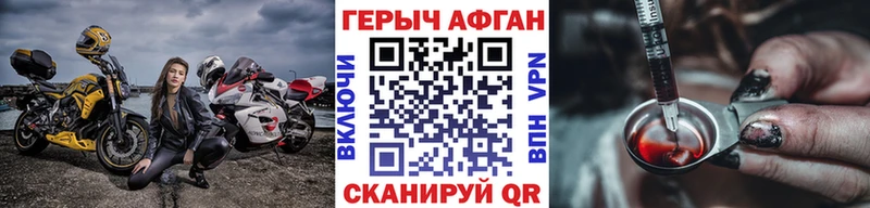 Купить закладки  Приморск  Героин белый 