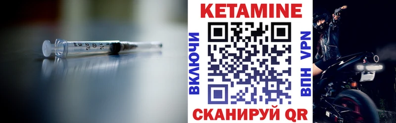 Купить закладки  Приморск  КЕТАМИН ketamine 