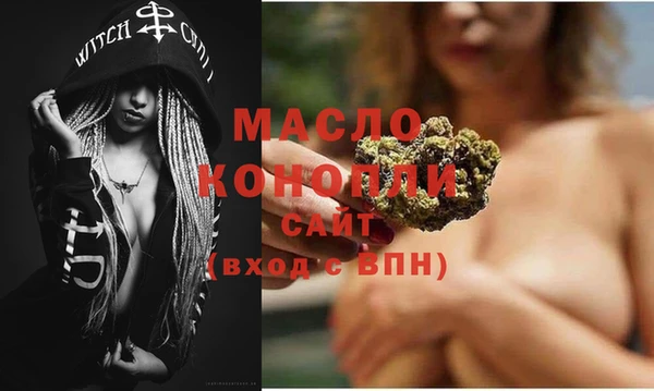 MDMA Premium VHQ Новый Уренгой