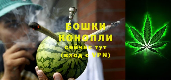 ALPHA-PVP Орехово-Зуево