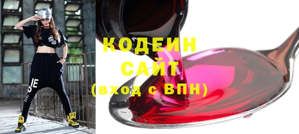 мдма Долгопрудный