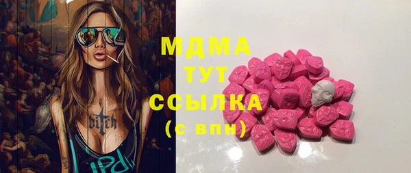 MDMA Premium VHQ Новый Уренгой