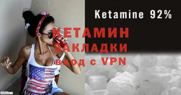 мдма Долгопрудный