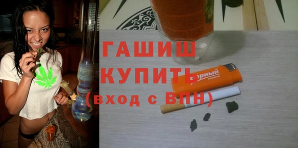 мдма Долгопрудный