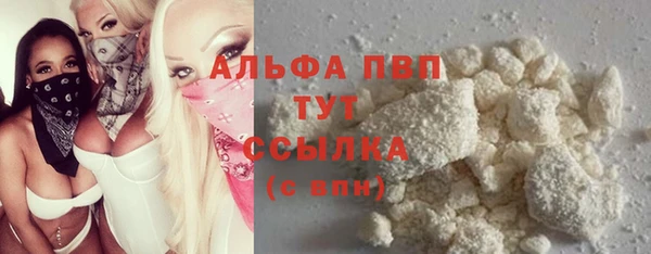 ALPHA-PVP Орехово-Зуево