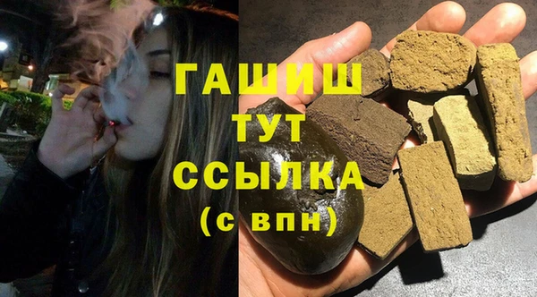 MDMA Premium VHQ Новый Уренгой