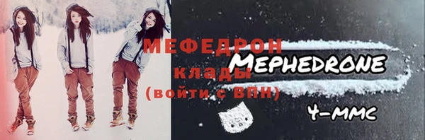 мдма Долгопрудный