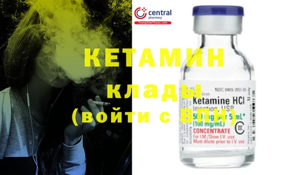 MDMA Premium VHQ Новый Уренгой