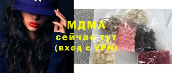 MDMA Premium VHQ Новый Уренгой