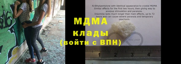 MDMA Premium VHQ Новый Уренгой