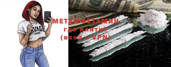 MDMA Premium VHQ Новый Уренгой