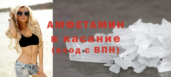 ALPHA-PVP Орехово-Зуево