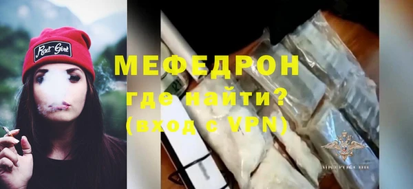 MDMA Premium VHQ Новый Уренгой