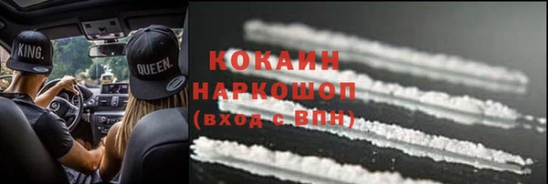 MDMA Premium VHQ Новый Уренгой