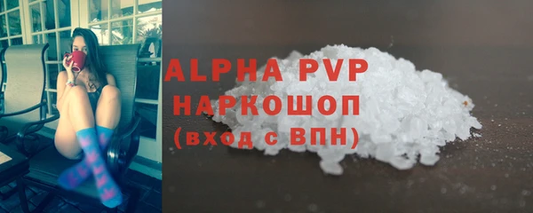 мдма Долгопрудный