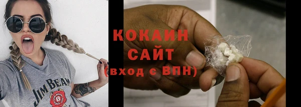 мдма Долгопрудный
