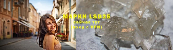 MDMA Premium VHQ Новый Уренгой