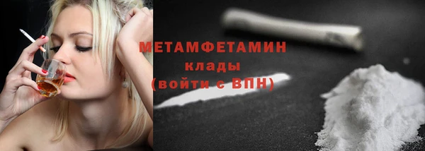 MDMA Premium VHQ Новый Уренгой