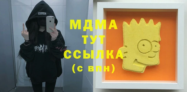 MDMA Premium VHQ Новый Уренгой