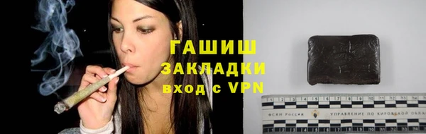 ALPHA-PVP Орехово-Зуево