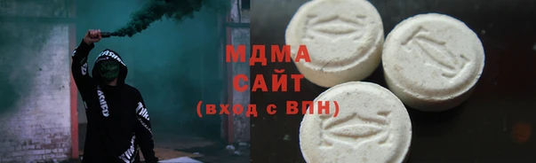 мдма Долгопрудный