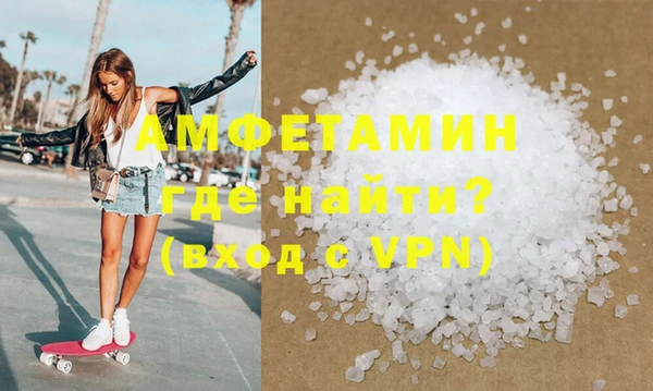 мдма Долгопрудный
