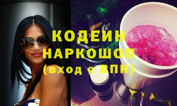 мдма Долгопрудный