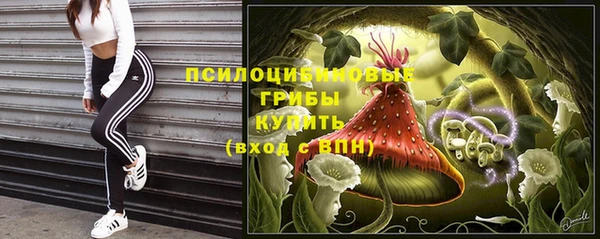ALPHA-PVP Орехово-Зуево