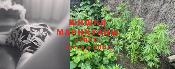 ALPHA-PVP Орехово-Зуево