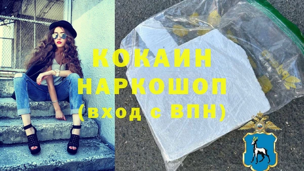 MDMA Premium VHQ Новый Уренгой