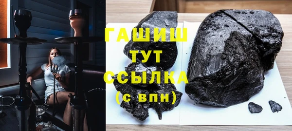 ALPHA-PVP Орехово-Зуево