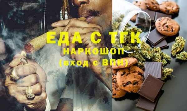 мдма Долгопрудный