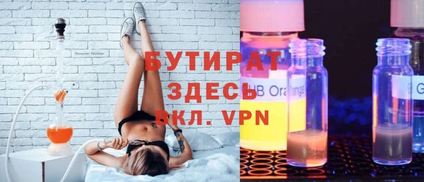 мдма Долгопрудный