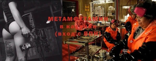 мдма Долгопрудный