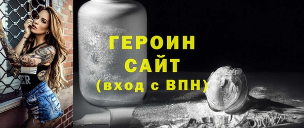 MDMA Premium VHQ Новый Уренгой