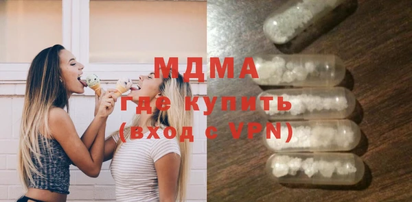 мдма Долгопрудный