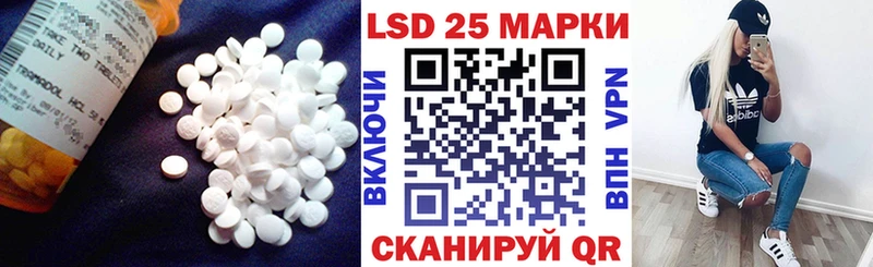 Лсд 25 экстази кислота  Купить  Приморск 