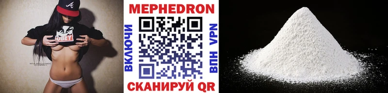 Меф мука Приморск