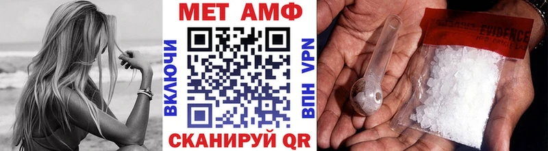 Купить где Приморск Первитин витя