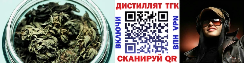 Купить  Приморск  ТГК Wax 